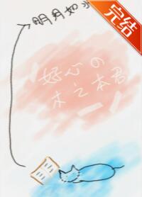 [综漫]好心的木之本君